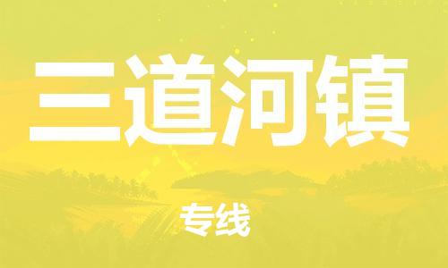 潮陽區(qū)到香港物流專線_潮陽區(qū)至香港物流公司_全境/直達(dá)